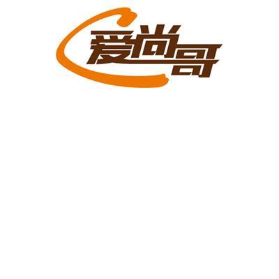 青島愛尚哥企業(yè)管理咨詢 賦能企業(yè)成長(zhǎng)的專業(yè)伙伴